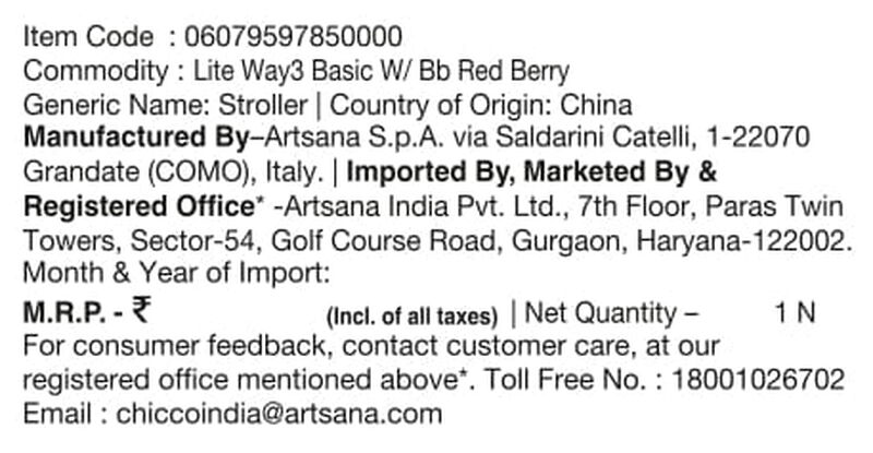 Lite Way 3 Stroller - Red Berry image number 5